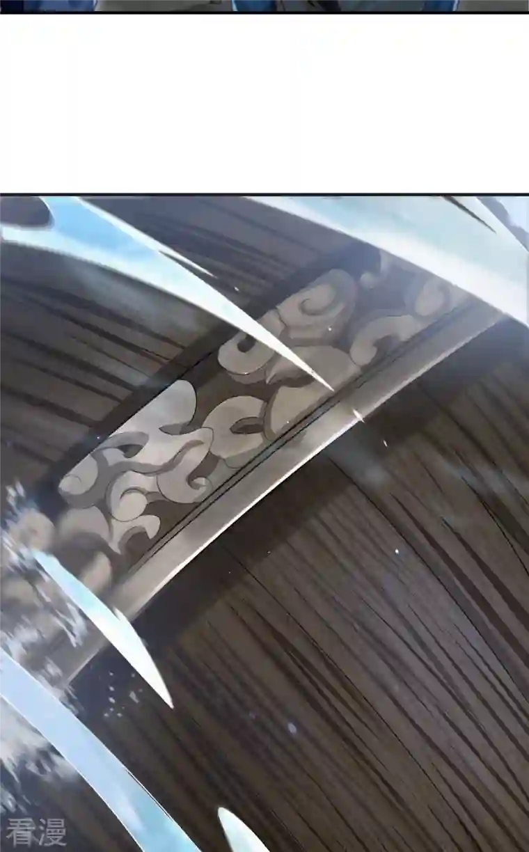 明将军之偷天换日第13话 踏浪定风波