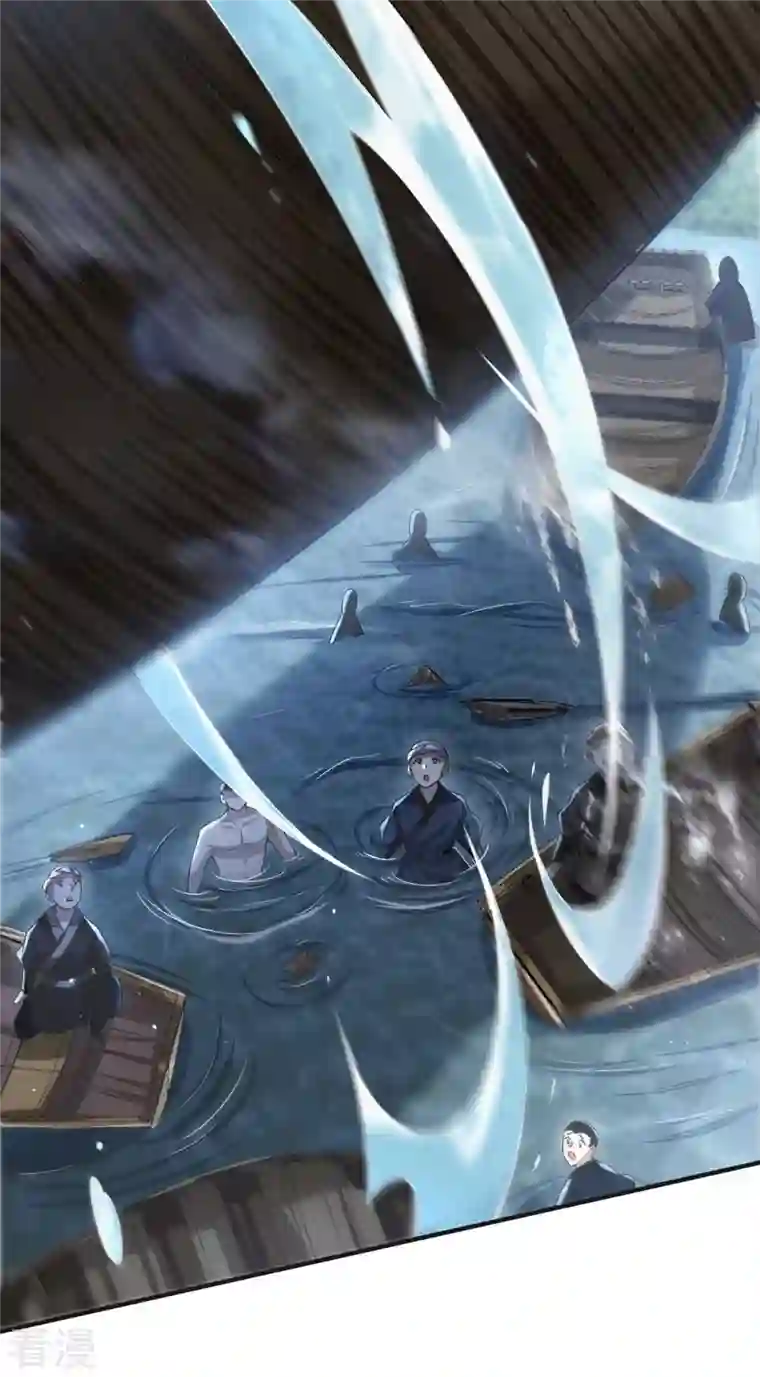 明将军之偷天换日第13话 踏浪定风波