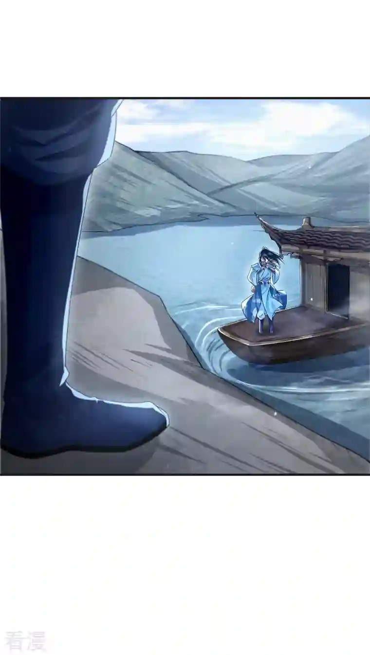 明将军之偷天换日第13话 踏浪定风波