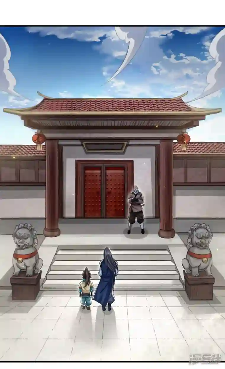 明将军之偷天换日第14话 城中拦路人