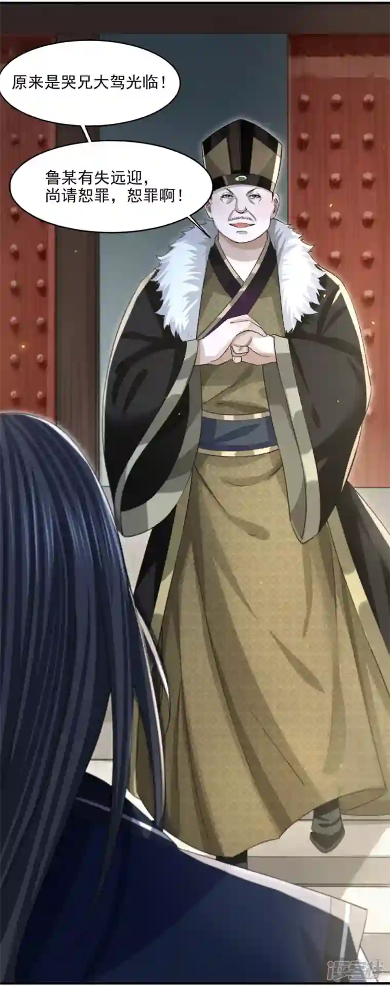 明将军之偷天换日第14话 城中拦路人