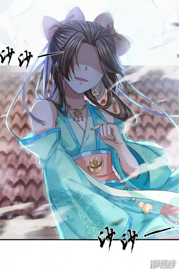 明将军之偷天换日第14话 城中拦路人