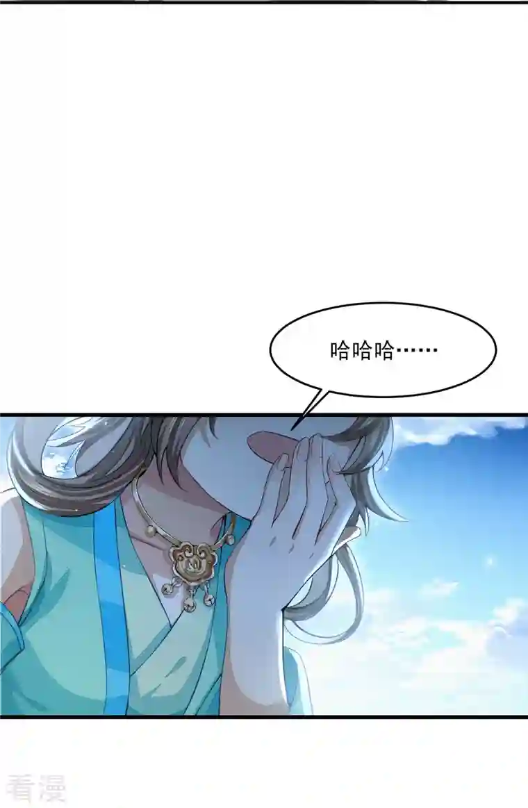 明将军之偷天换日第15话 风雨欲来