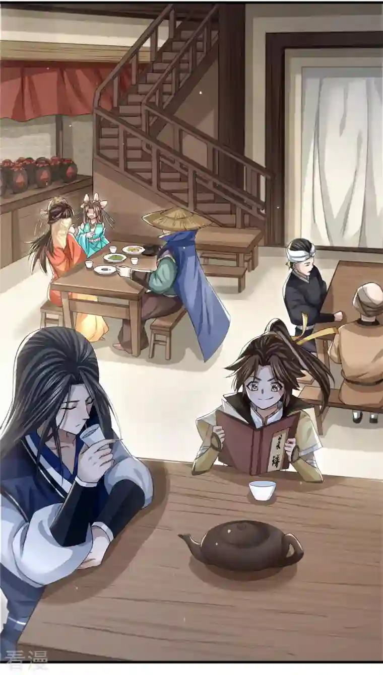 明将军之偷天换日第15话 风雨欲来