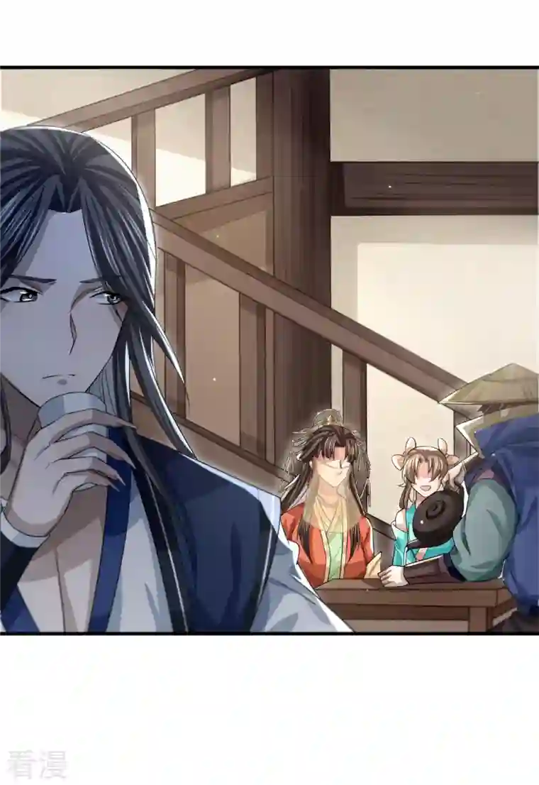 明将军之偷天换日第15话 风雨欲来