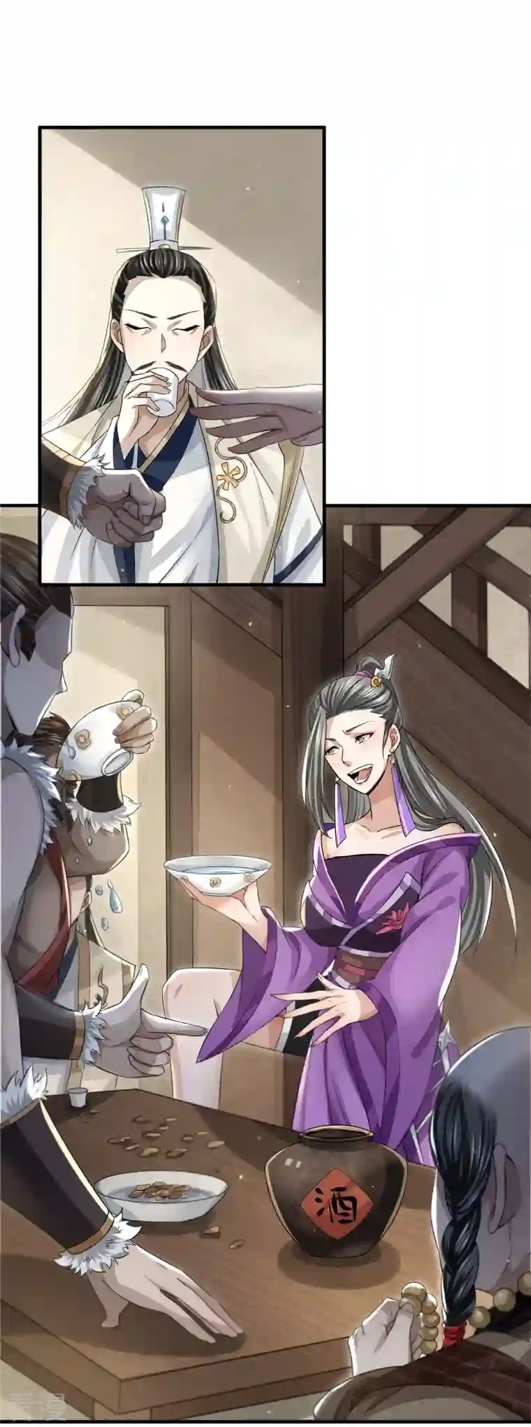 明将军之偷天换日第15话 风雨欲来