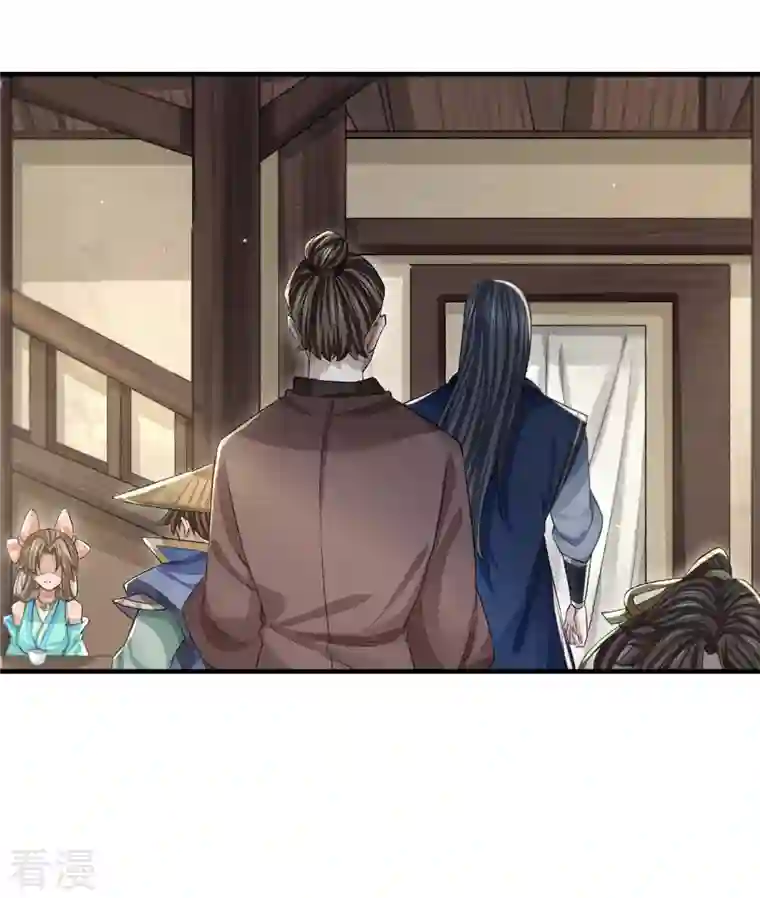 明将军之偷天换日第16话 青衫男子