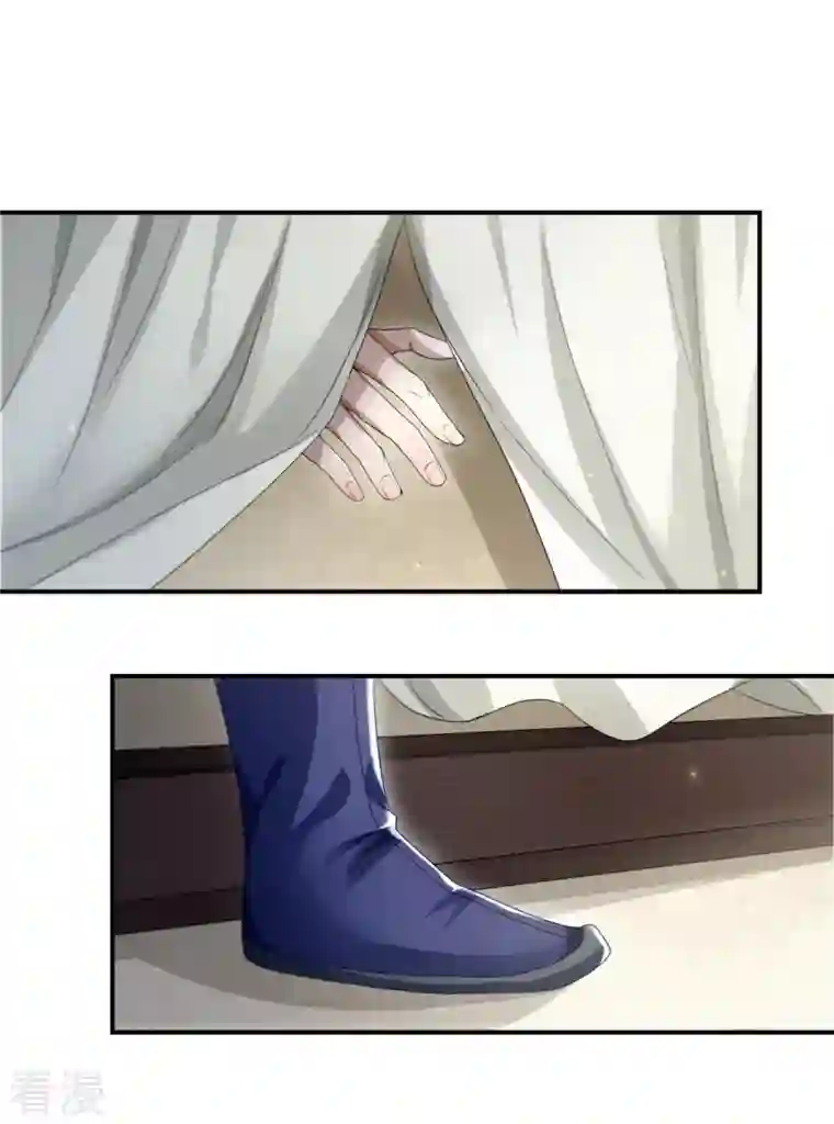 明将军之偷天换日第16话 青衫男子