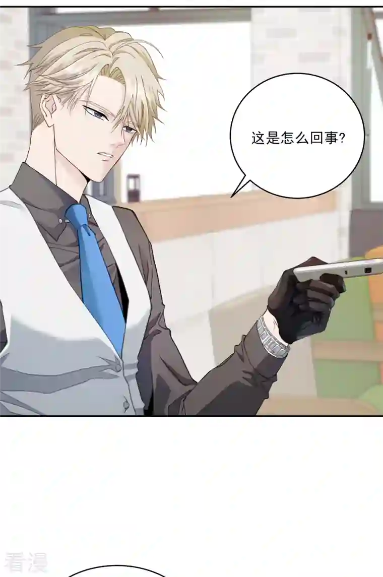 四分之一的秘密第11话 对质