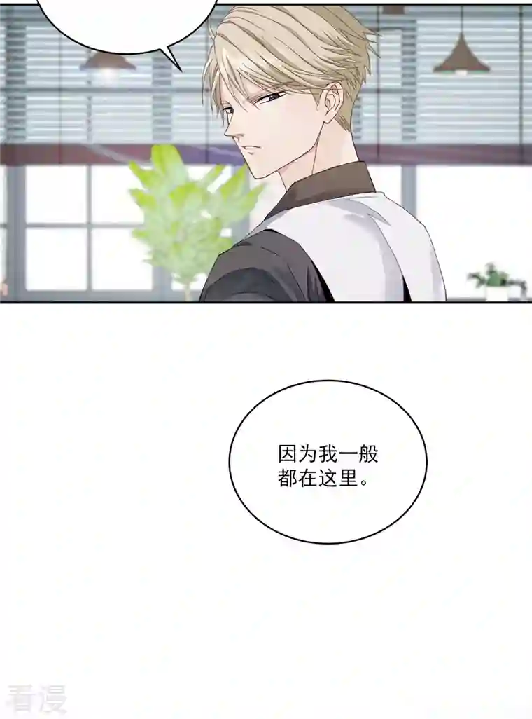 四分之一的秘密第11话 对质