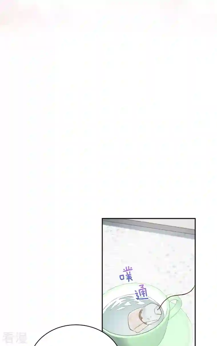 四分之一的秘密第12话 空白