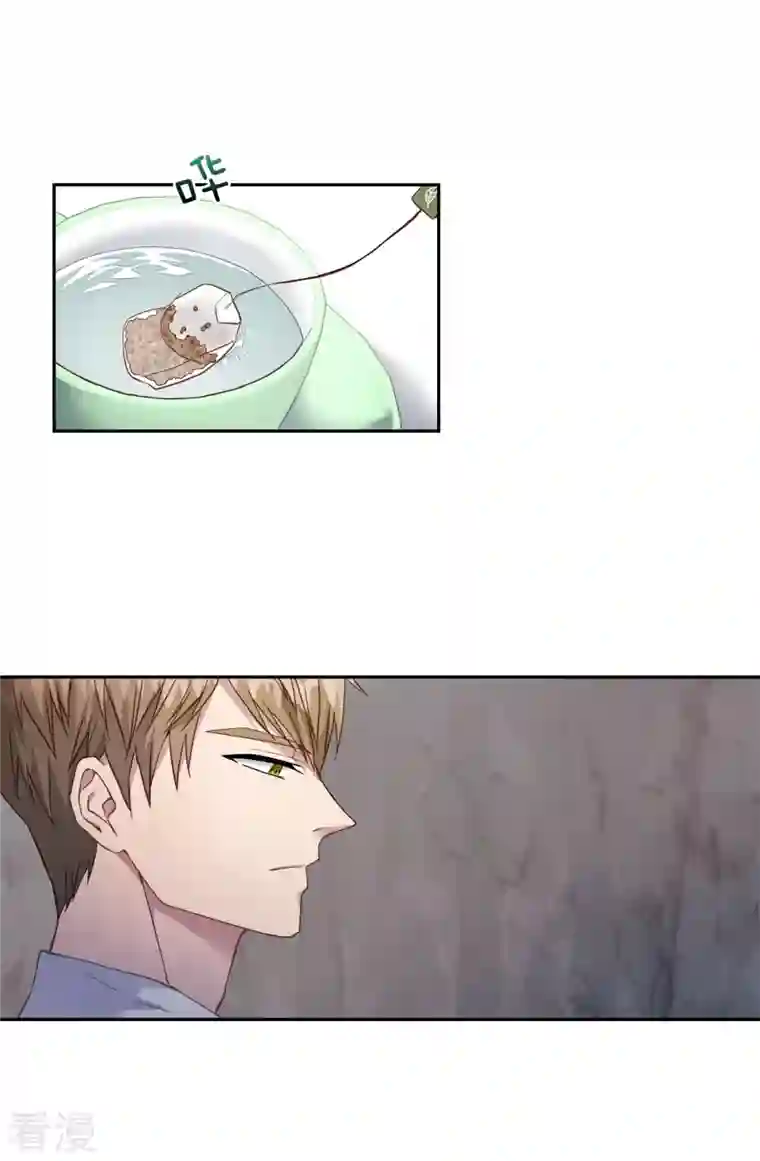 四分之一的秘密第12话 空白