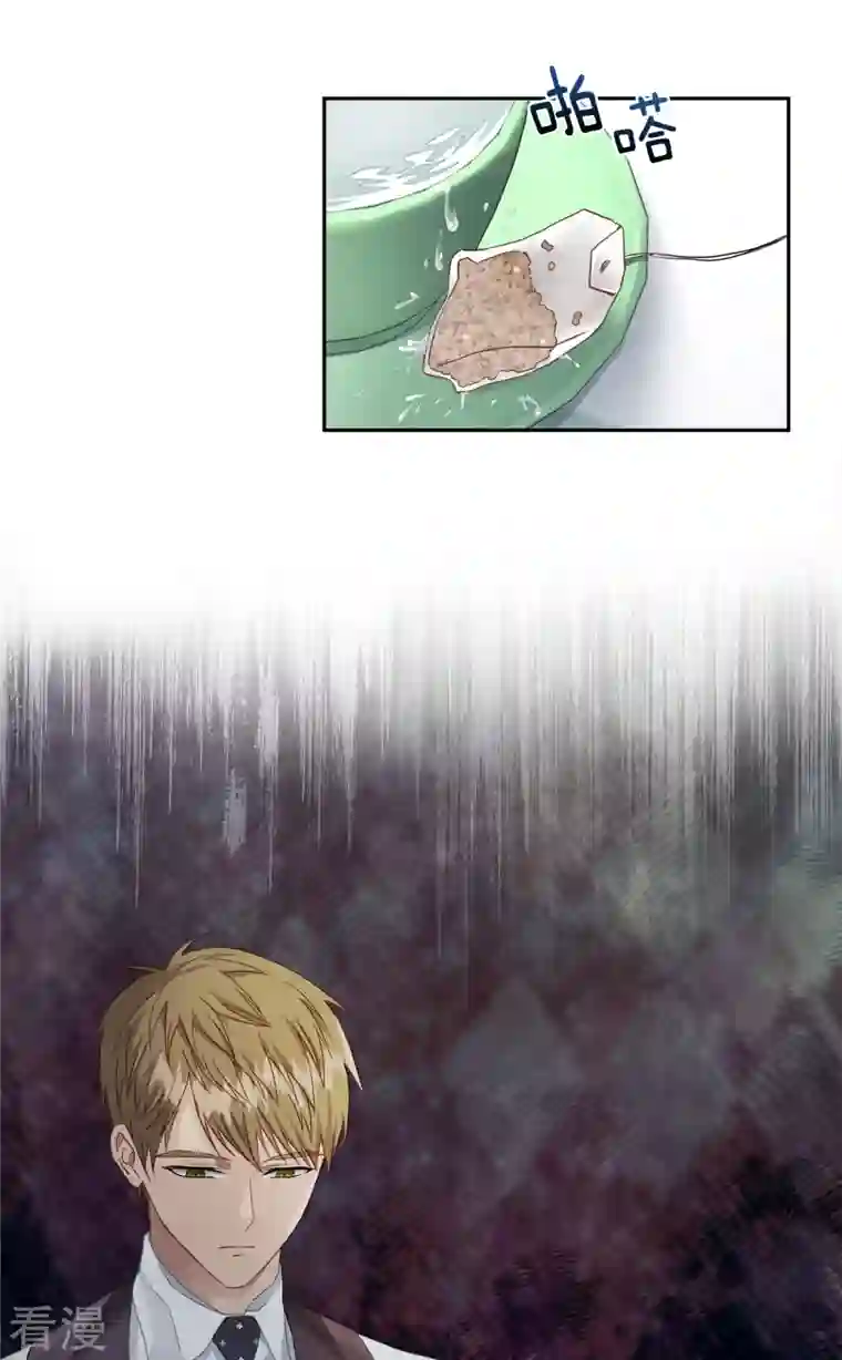 四分之一的秘密第12话 空白