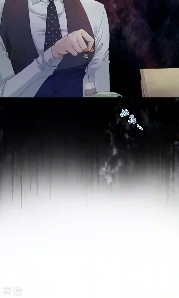 四分之一的秘密第12话 空白