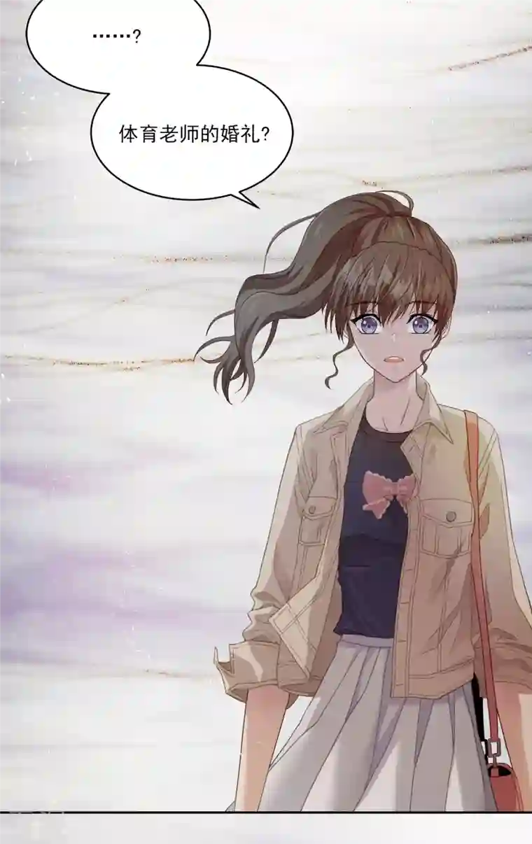 四分之一的秘密第12话 空白