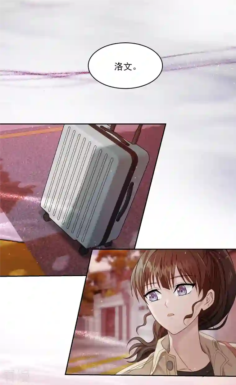 四分之一的秘密第12话 空白