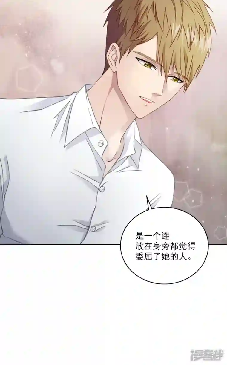 四分之一的秘密第13话 委托