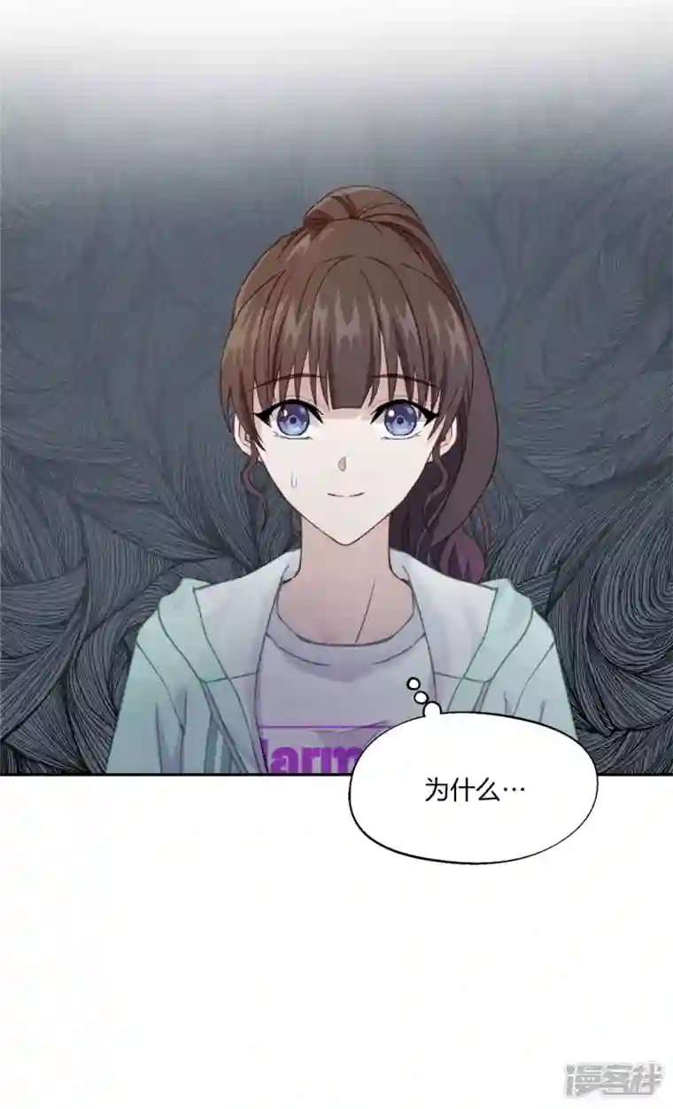 四分之一的秘密第13话 委托