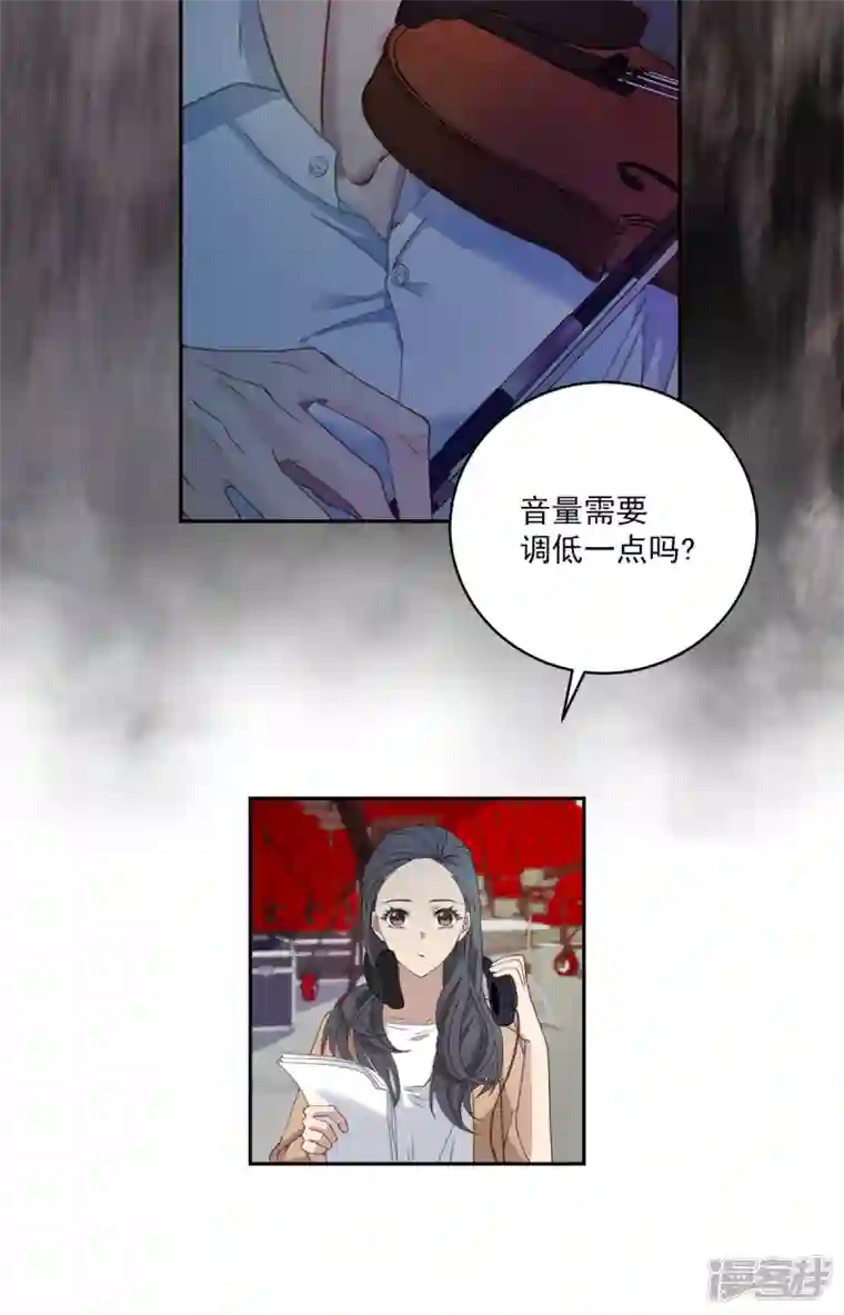 四分之一的秘密第13话 委托