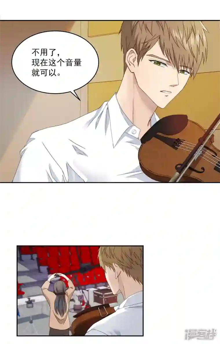 四分之一的秘密第13话 委托