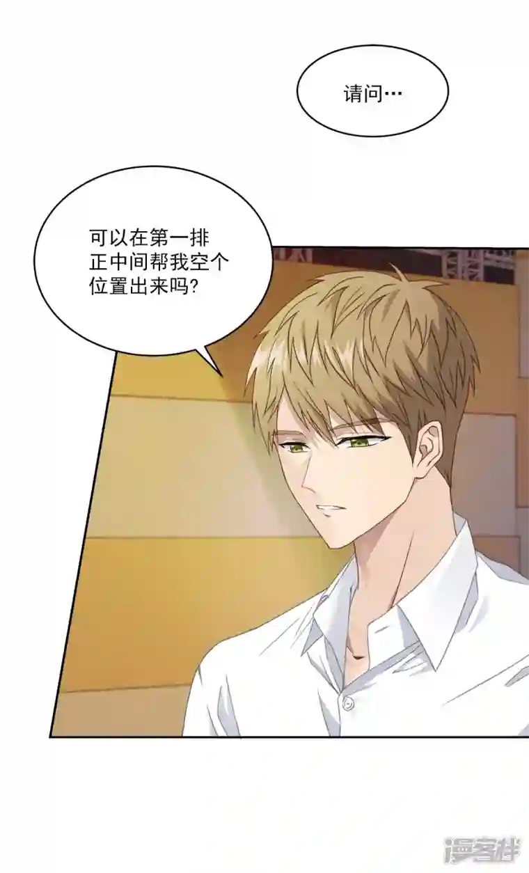 四分之一的秘密第13话 委托