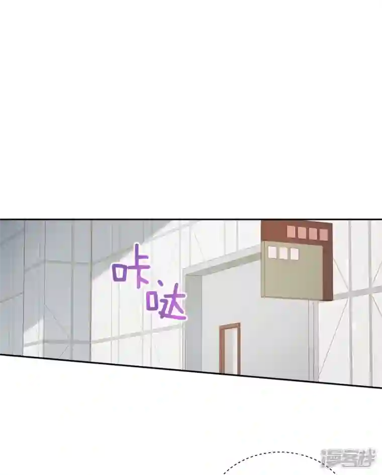 四分之一的秘密第14话 监控