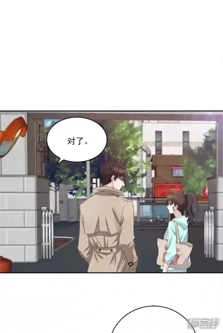 四分之一的秘密第15话 打听