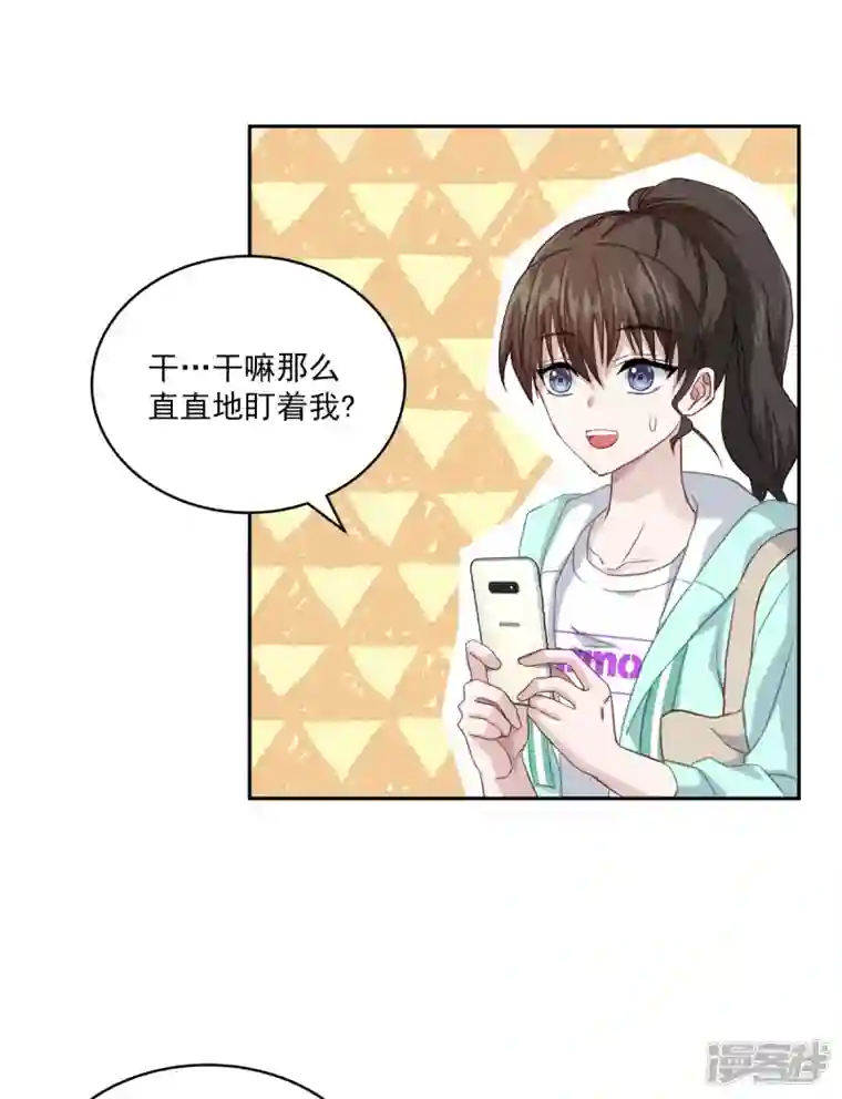 四分之一的秘密第15话 打听