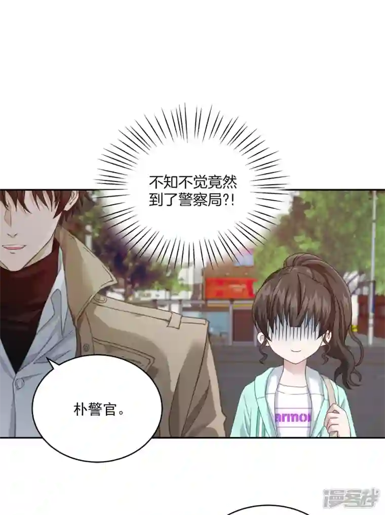 四分之一的秘密第15话 打听