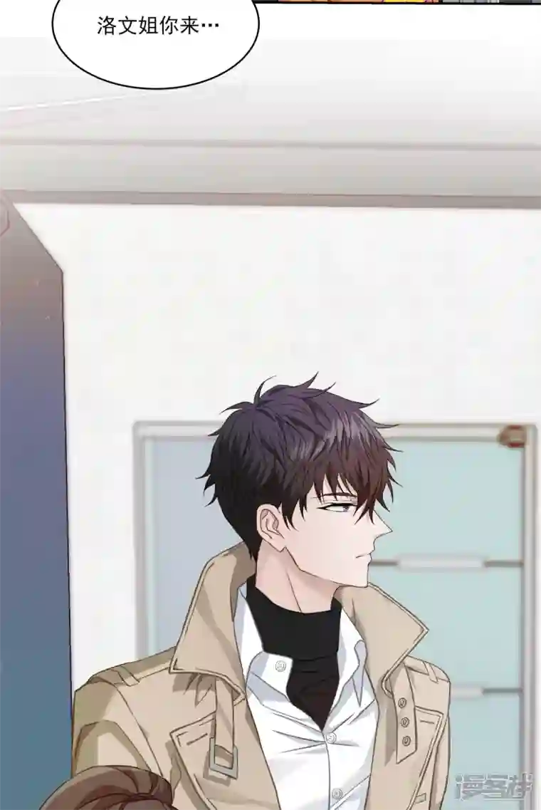 四分之一的秘密第16话 犯人