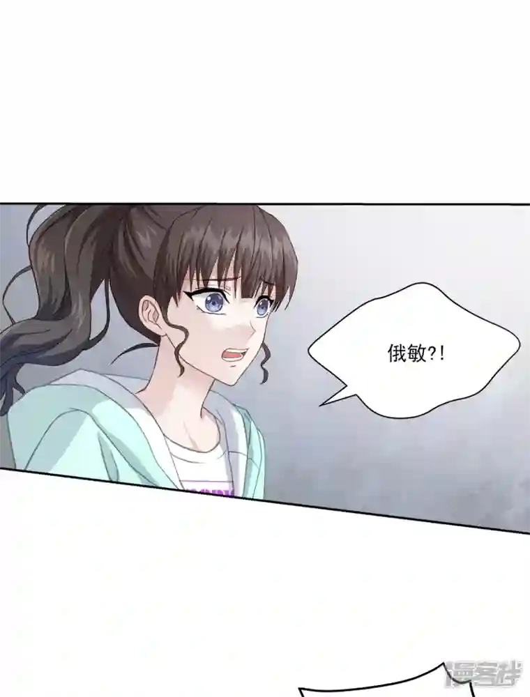 四分之一的秘密第16话 犯人