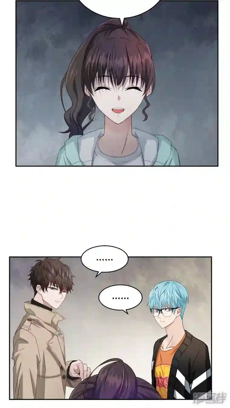 四分之一的秘密第16话 犯人