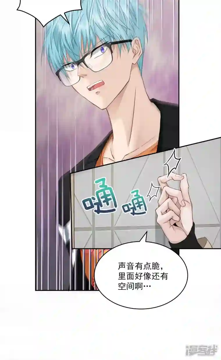 四分之一的秘密第16话 犯人