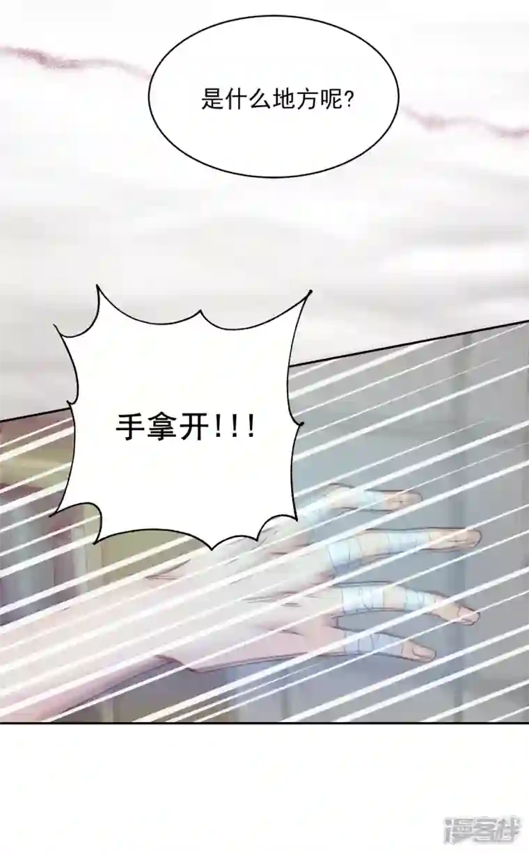 四分之一的秘密第16话 犯人