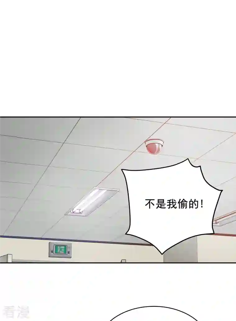 四分之一的秘密第17话 证据
