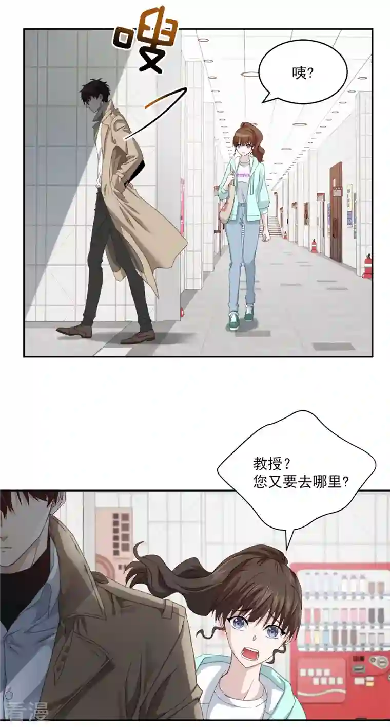 四分之一的秘密第17话 证据