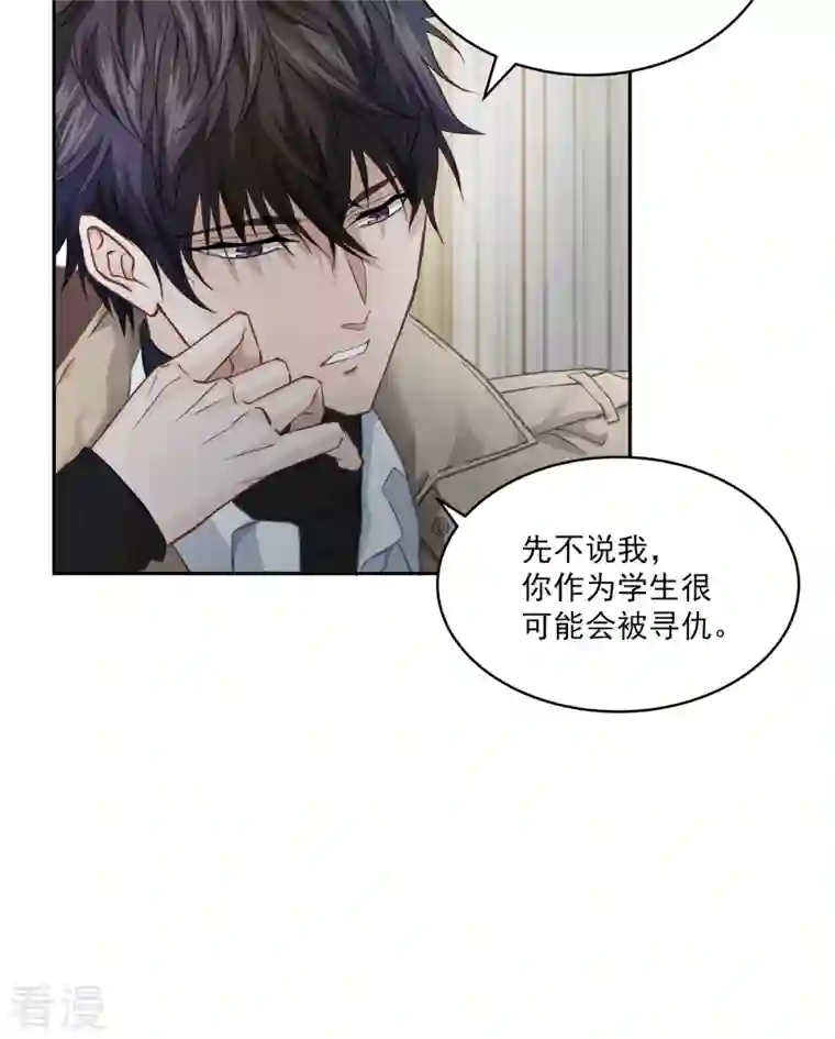 四分之一的秘密第17话 证据