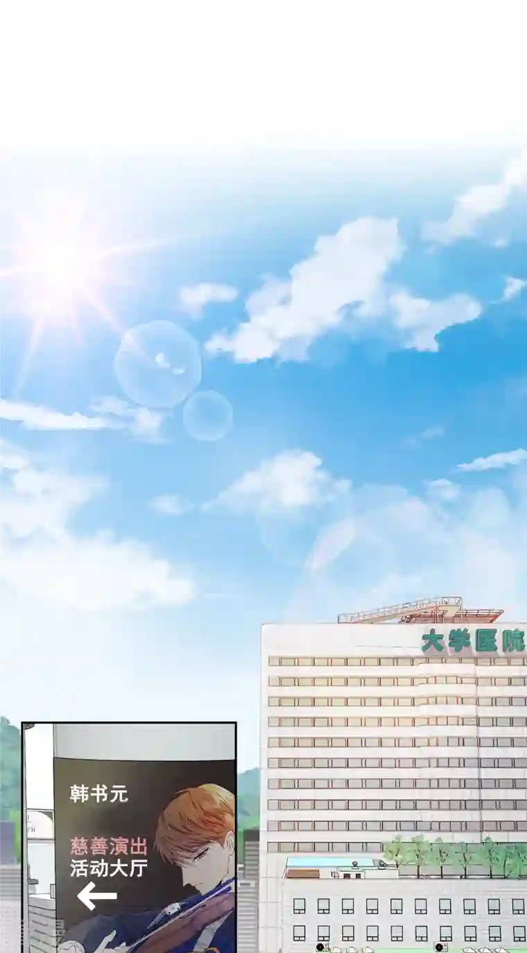 四分之一的秘密第18话 举报
