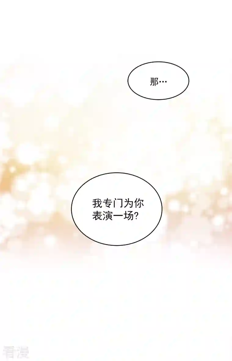 四分之一的秘密第18话 举报