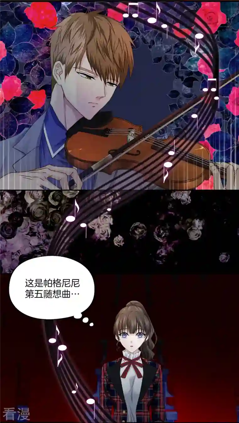 四分之一的秘密第18话 举报