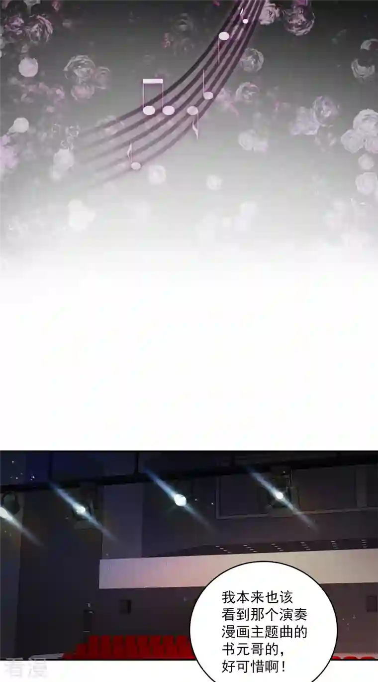 四分之一的秘密第18话 举报