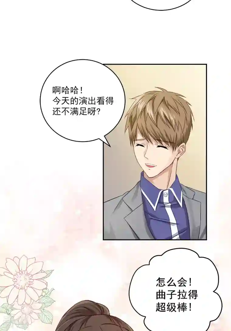 四分之一的秘密第18话 举报