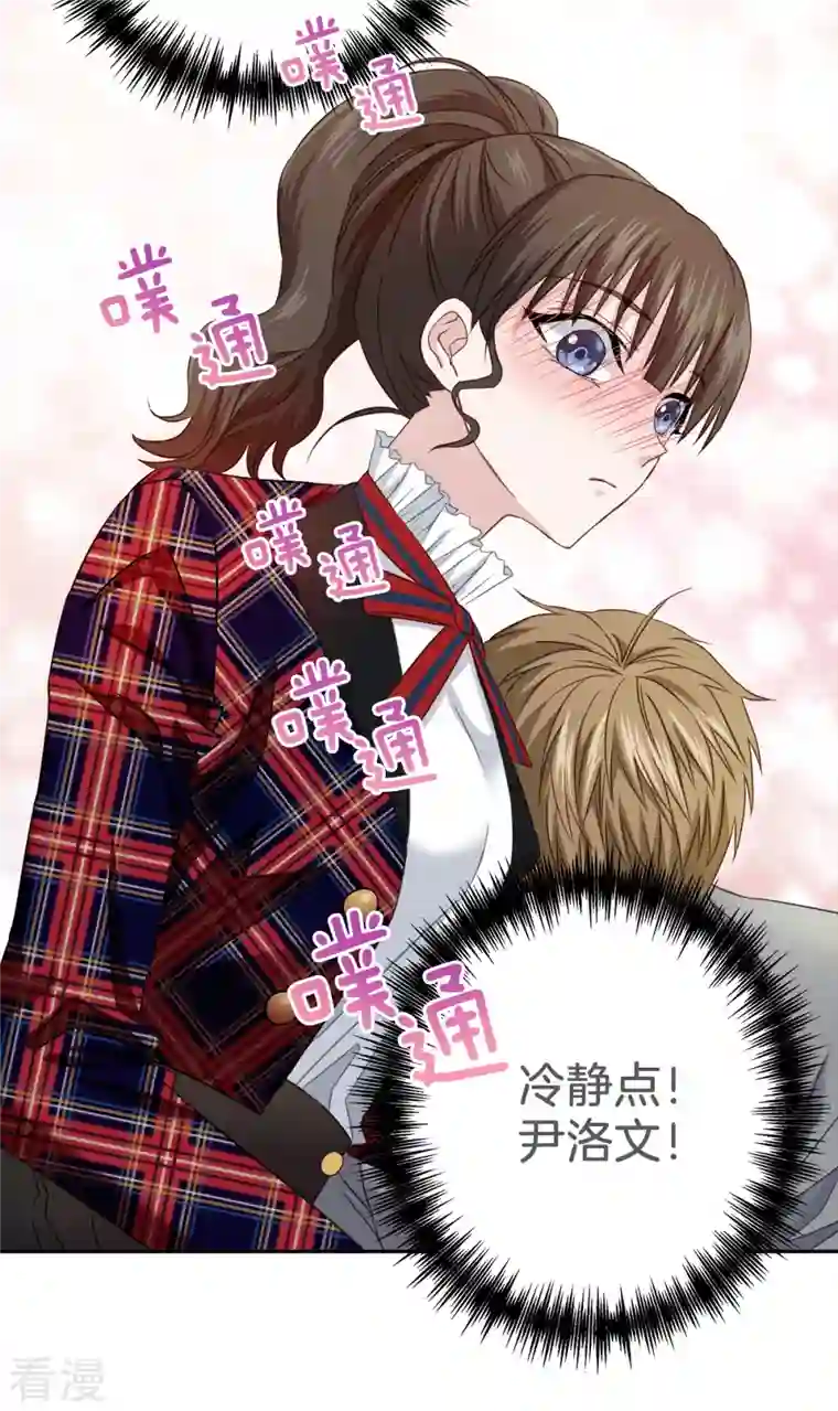 四分之一的秘密第18话 举报