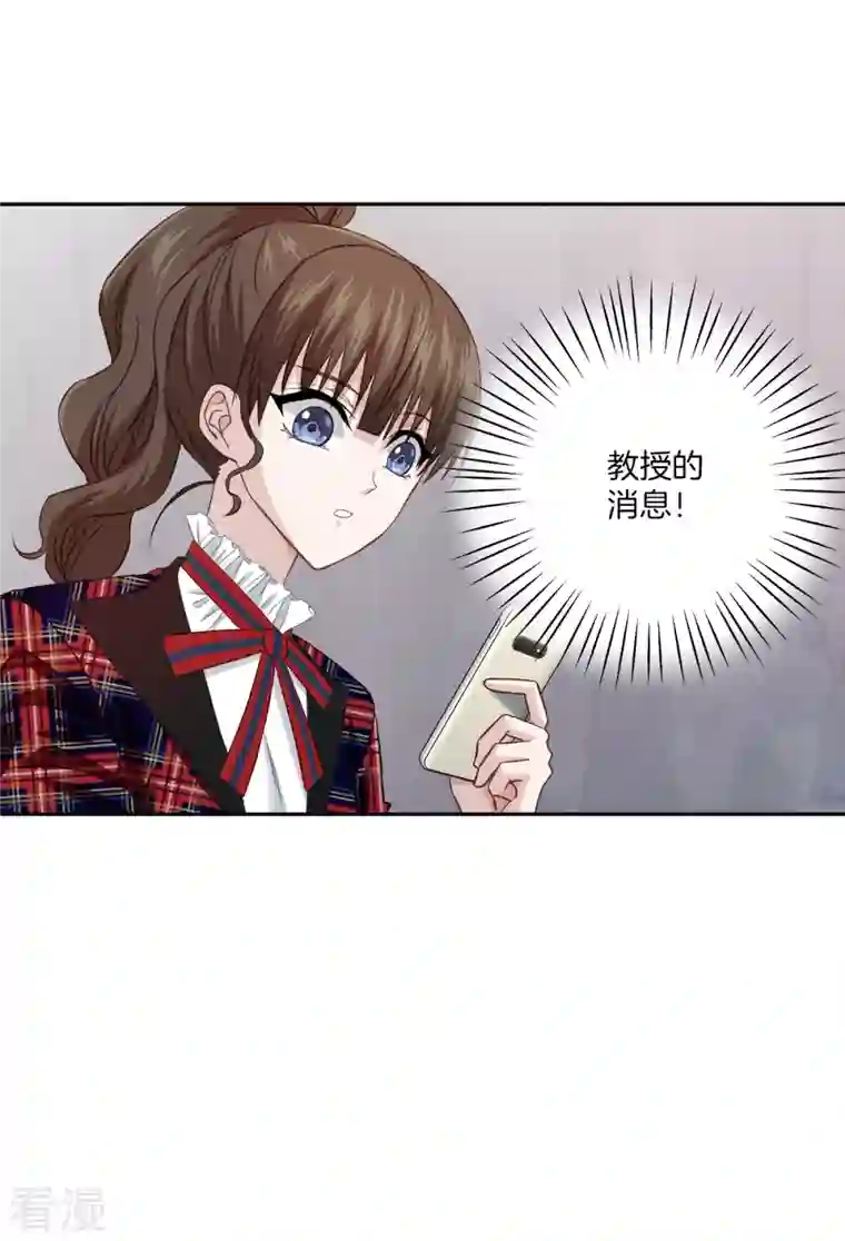 四分之一的秘密第18话 举报