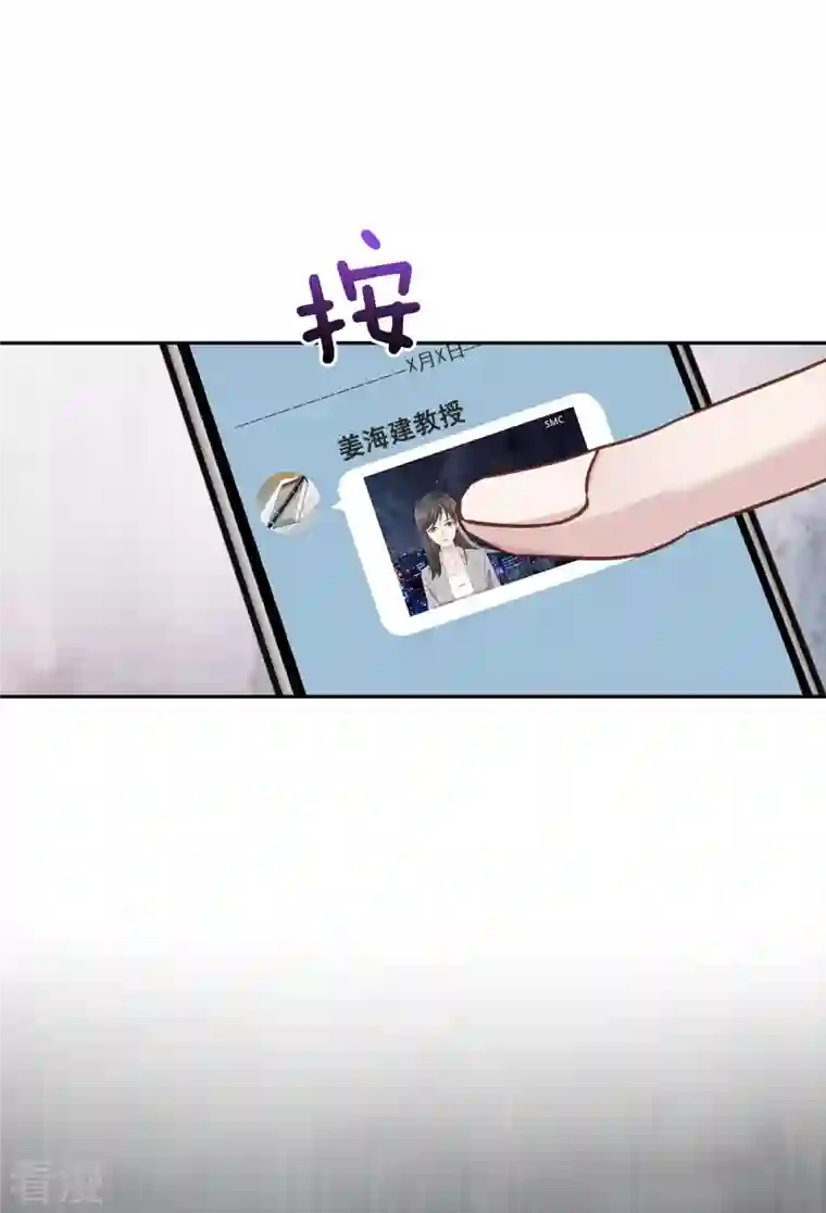四分之一的秘密第18话 举报