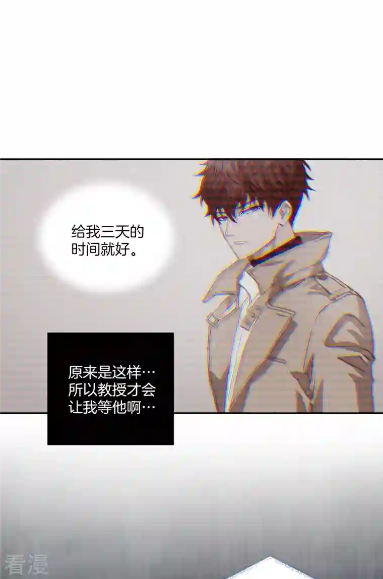 四分之一的秘密第18话 举报