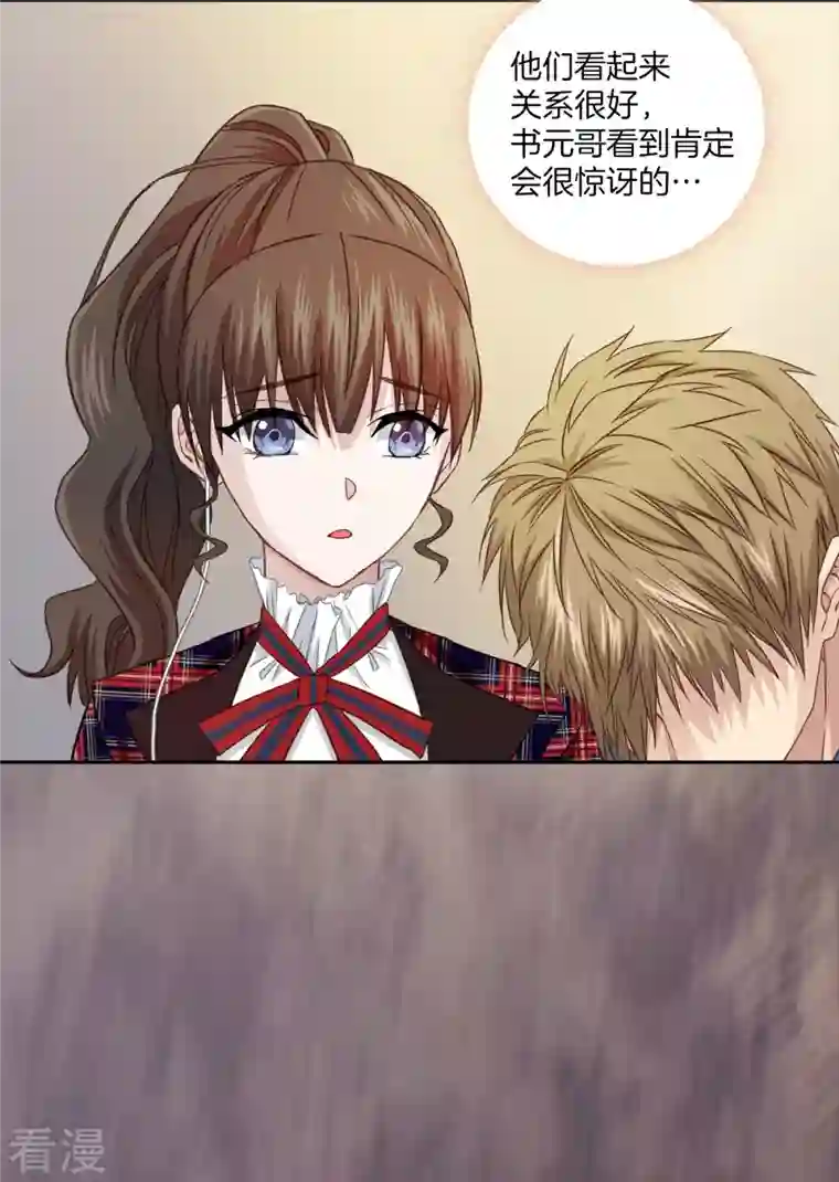 四分之一的秘密第18话 举报
