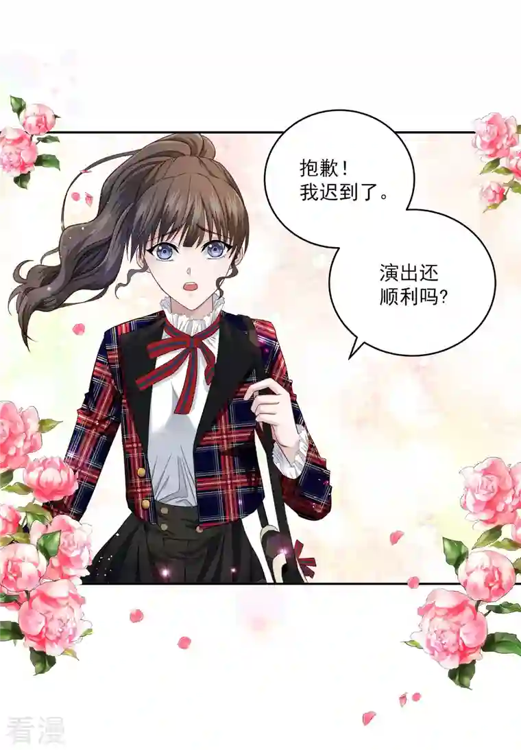 四分之一的秘密第18话 举报