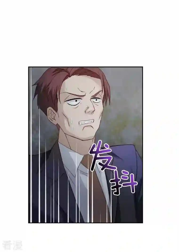 四分之一的秘密第19话 麻烦