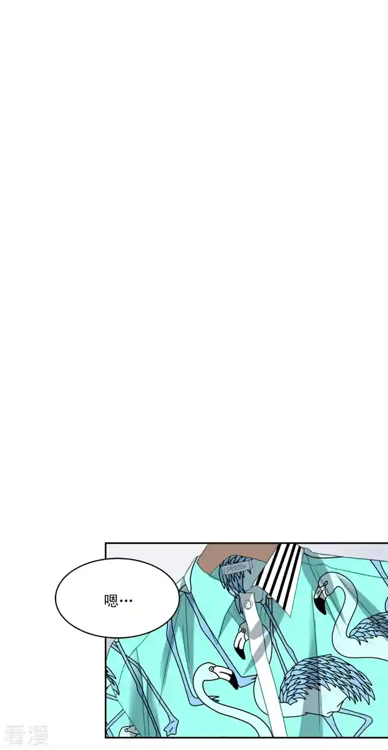 四分之一的秘密第20话 目标